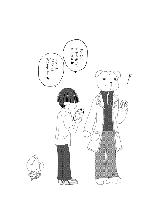 21