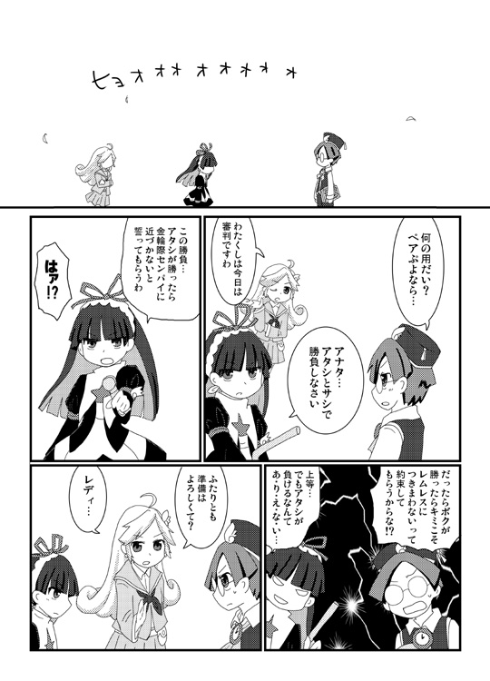 06