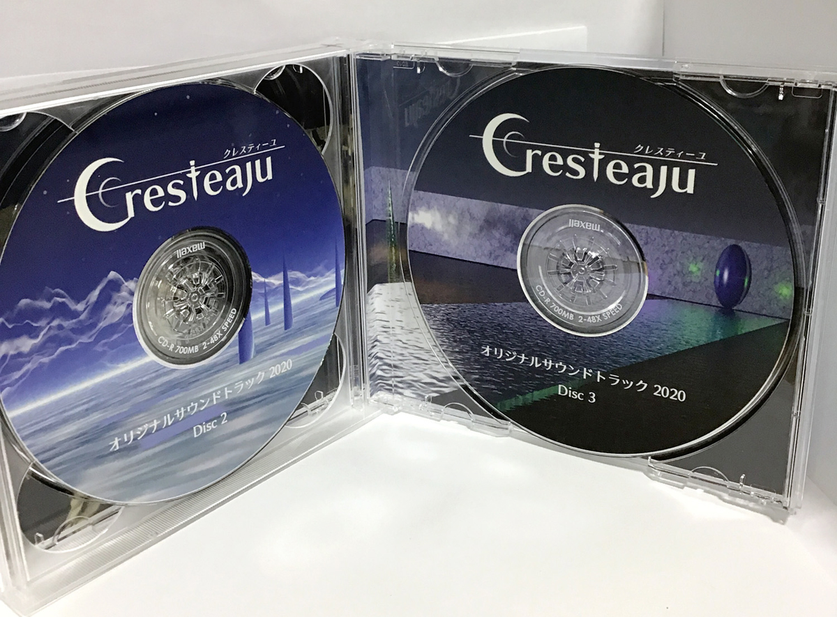 CDレーベル2